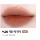 V25 Final Note