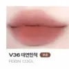 V36 Feign Cool