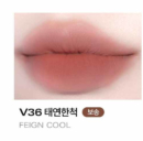 V36 Feign Cool