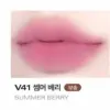 V41 Summer Berry