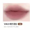 V43 So Good Plum