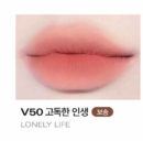 V50 Lonely Life