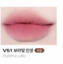 V51 Purple Life