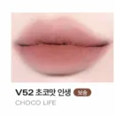 V52 Choco Life