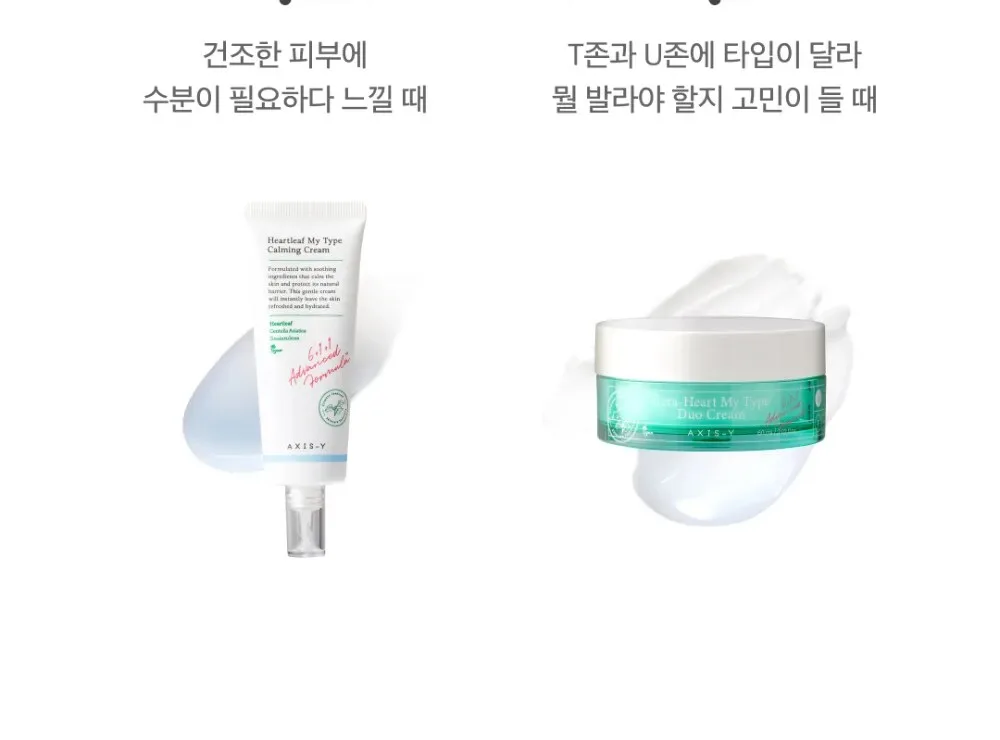 AXIS-Y Spot The Difference Blemish Treatment 15ml Detail