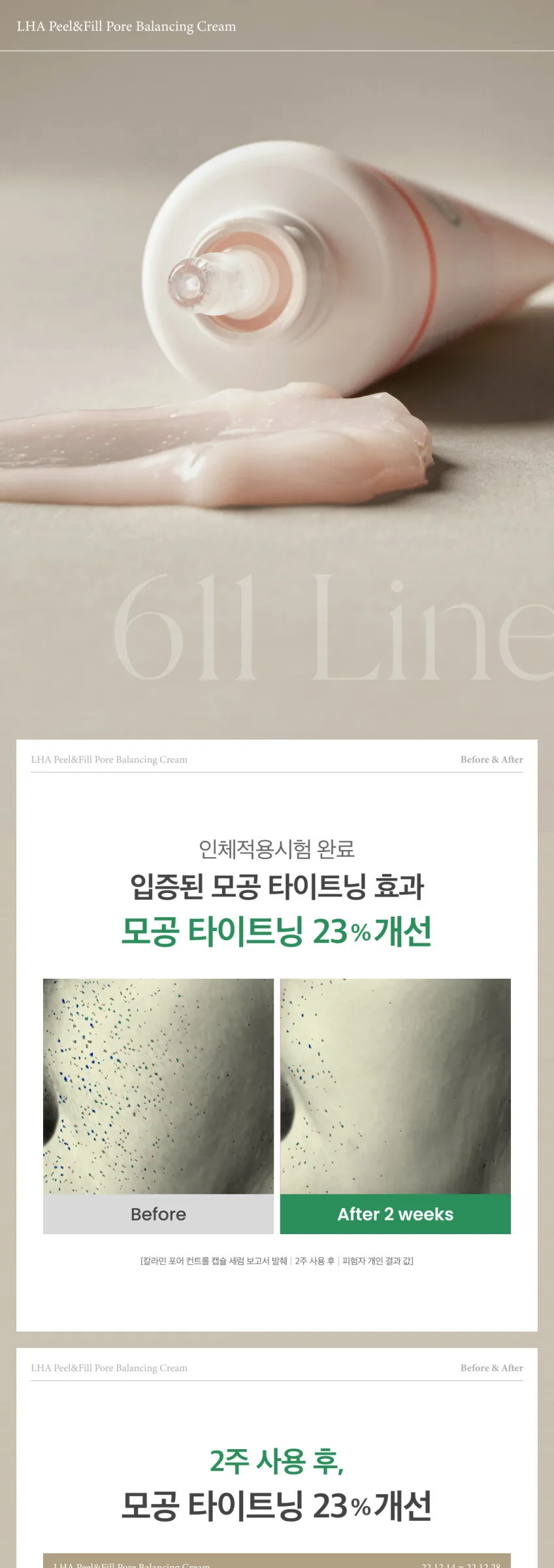 AXIS-Y Calamine Pore Control Capsule Serum 50ml Detail