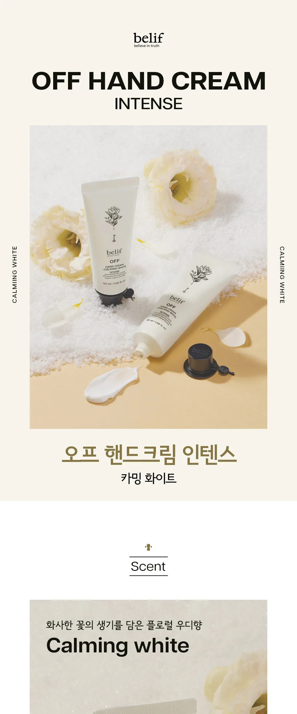 belif Off Hand Cream Calming White 50ml Detail