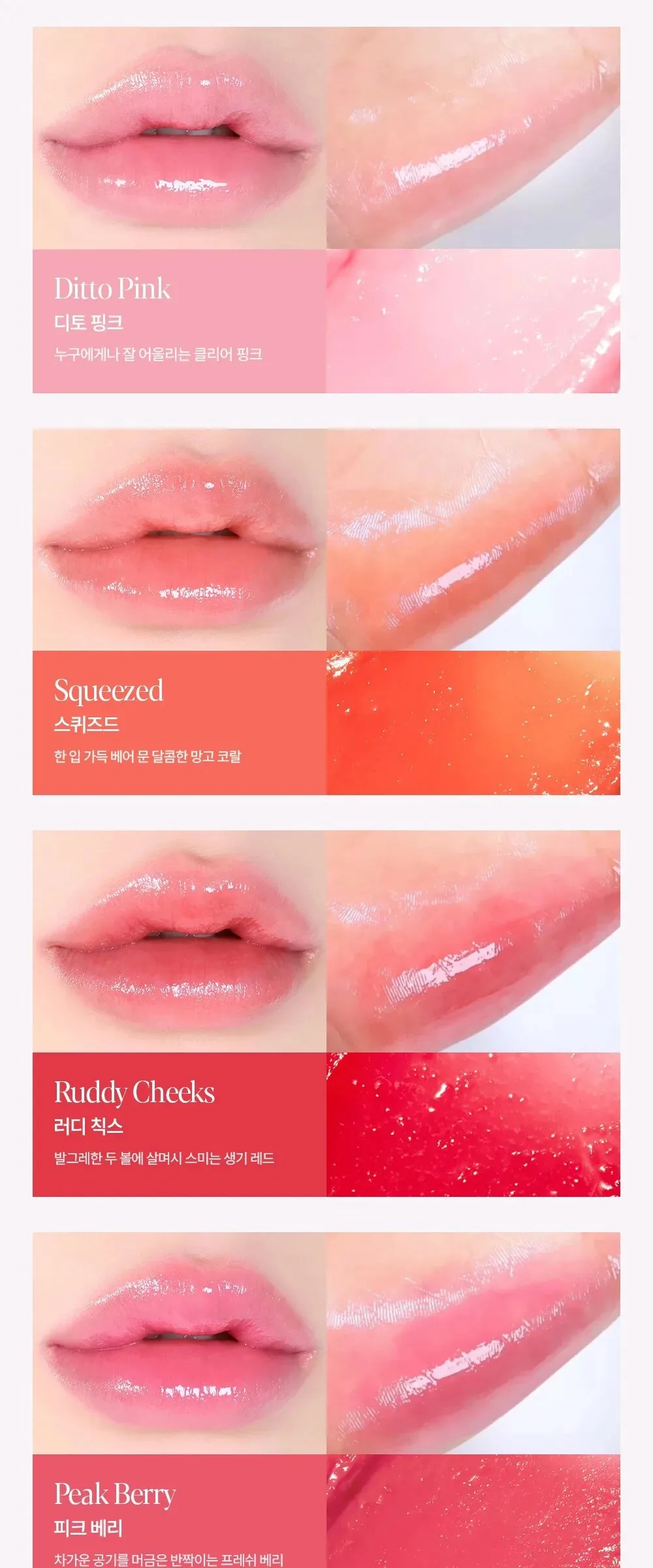 Espoir Bare Glow Lip Balm Detail