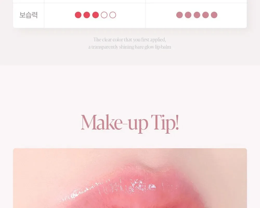Espoir Bare Glow Lip Balm Detail
