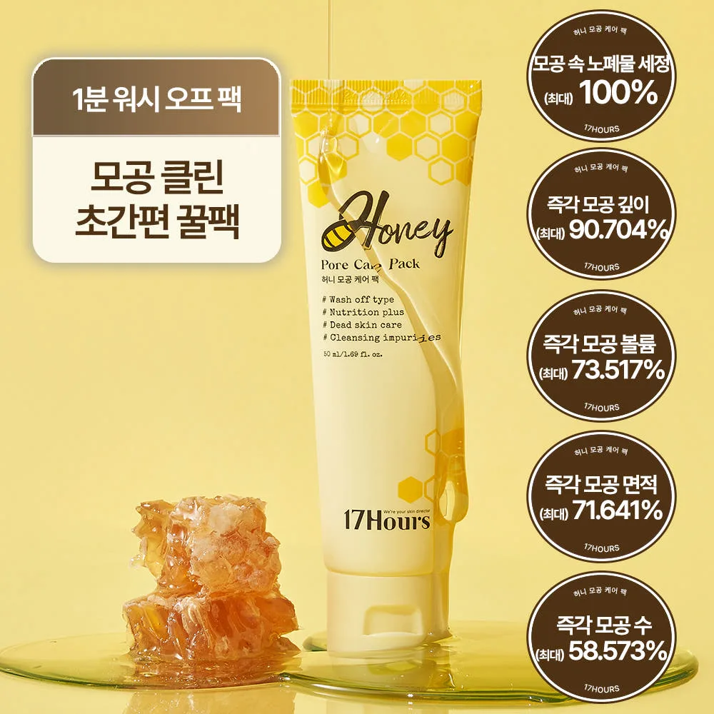 17Hours Honey Pore Care Pack 50ml - Image 3
