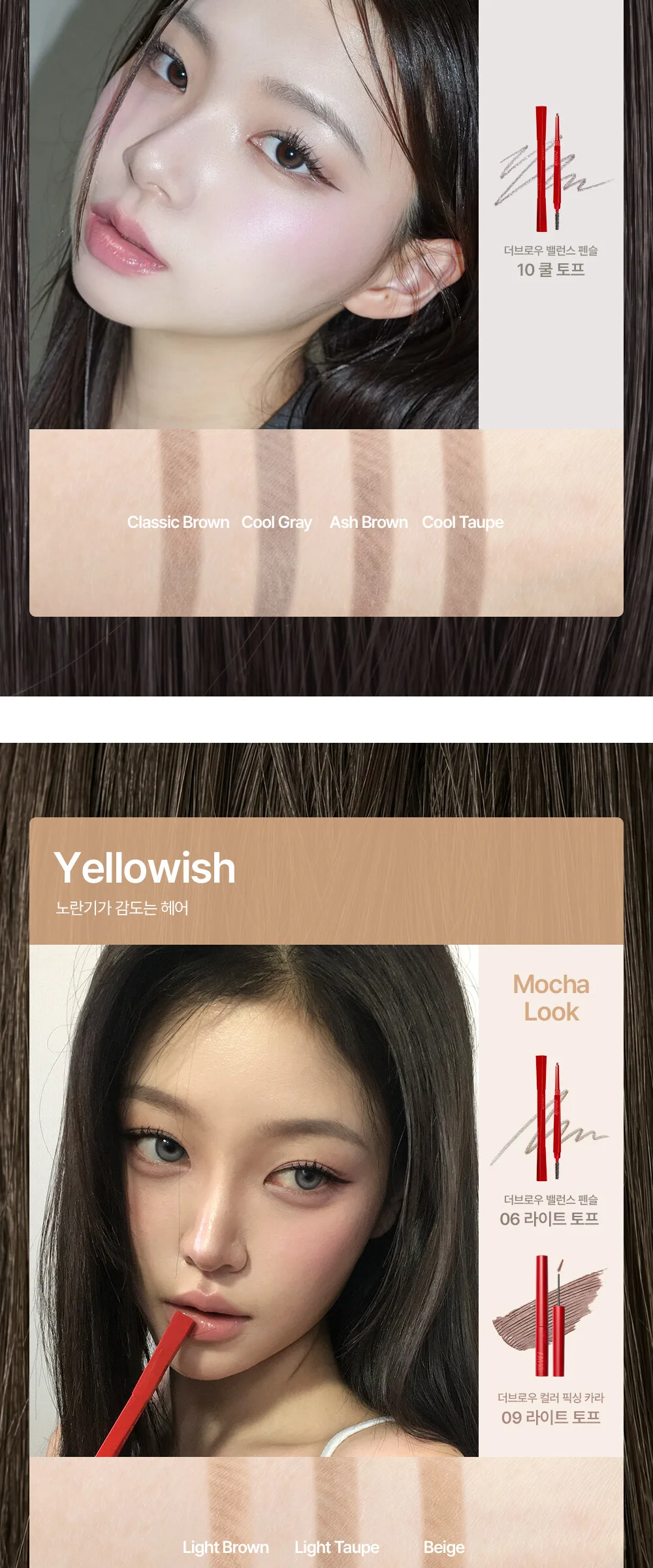 Espoir The Brow Balance Pencil 0.1g Detail