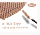 08. Ash Beige