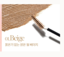 01. Beige
