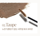 02. Taupe