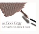 03. Cool Gray