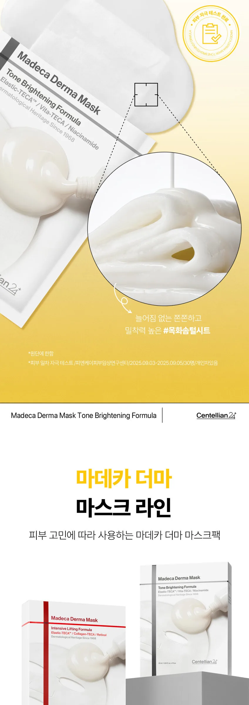 Centellian24 Madeca Derma Mask Tone Brightening Formula 25ml×10 Sheets Detail