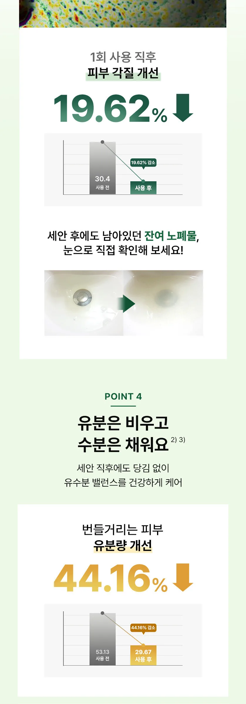 BLITHE Patting Splash Mask 150ml Detail