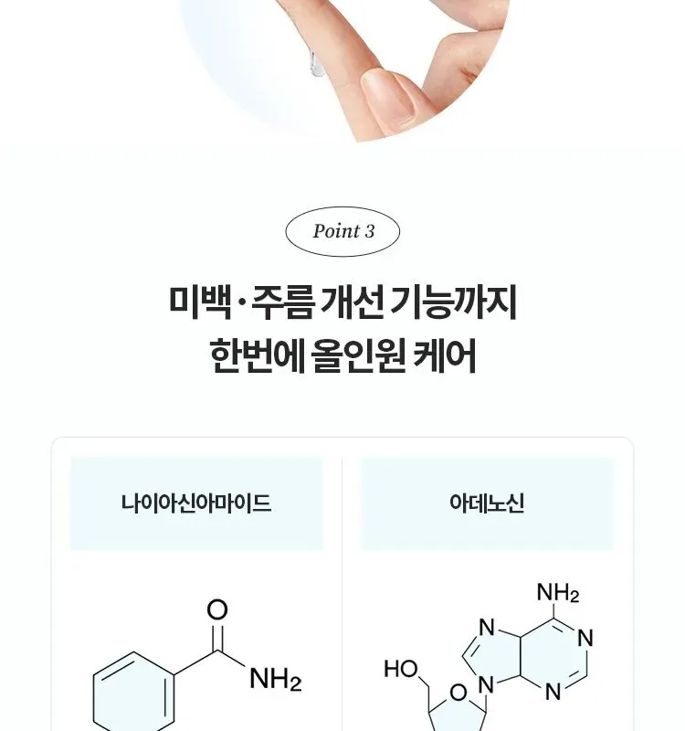 TOCOBO Bifida Biome Essence 50ml Detail