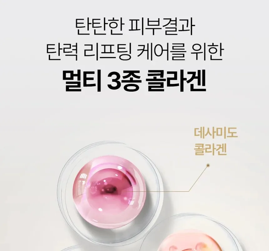 SOORYEHAN Lifting Glow Ampoule Serum 60ml Detail