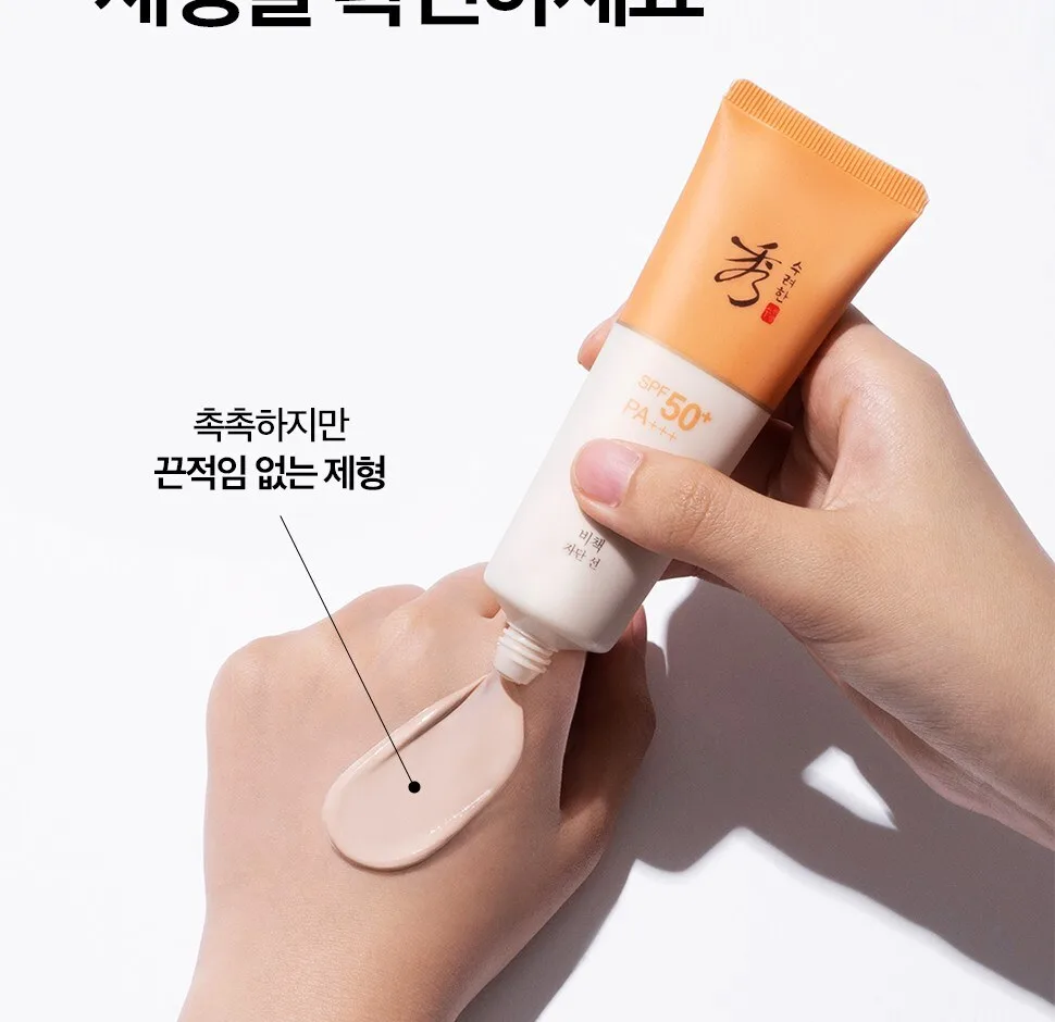 SOORYEHAN Bichaek Jadan Sun 50ml Detail