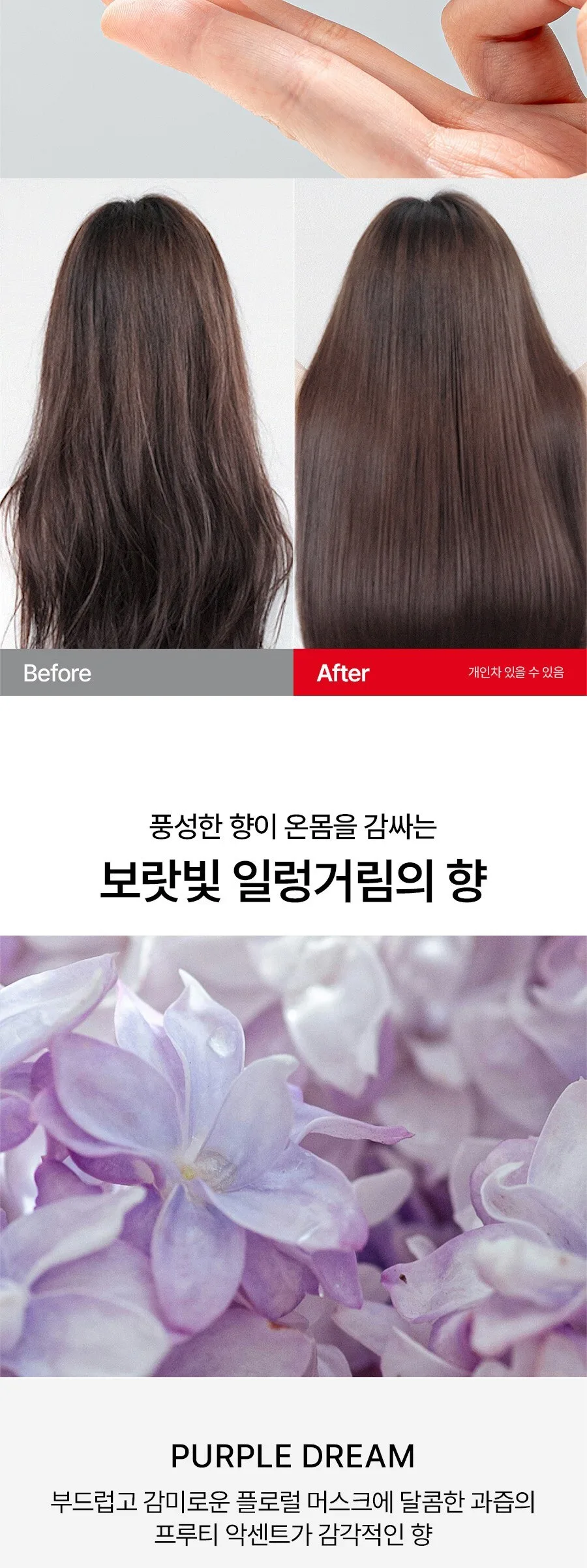 moremo Hair Essence Delightful Oil 120ml Detail