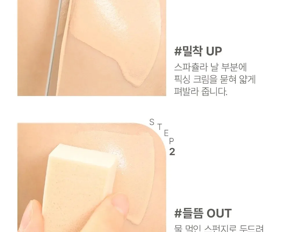So Natural All Day Cover Fixing Cream 30ml Detail