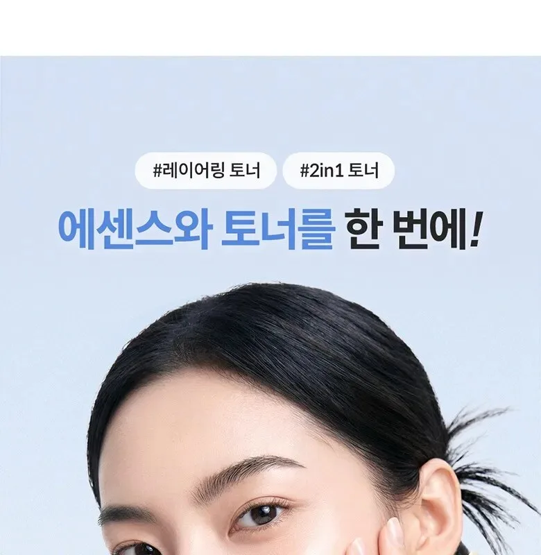 ma:nyo Panthenoic Essence Toner 200ml Detail