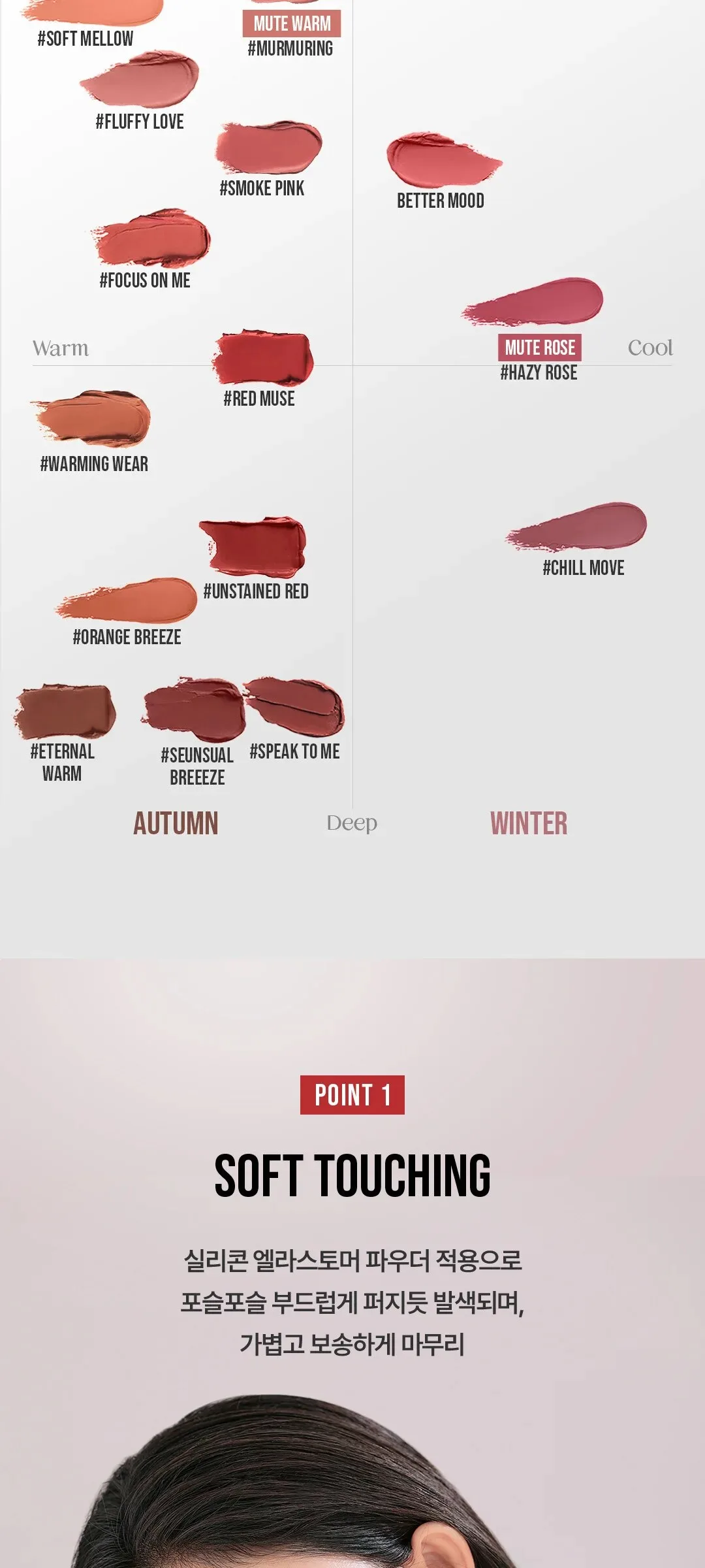3CE Soft Matte Lipstick 3.5g Detail