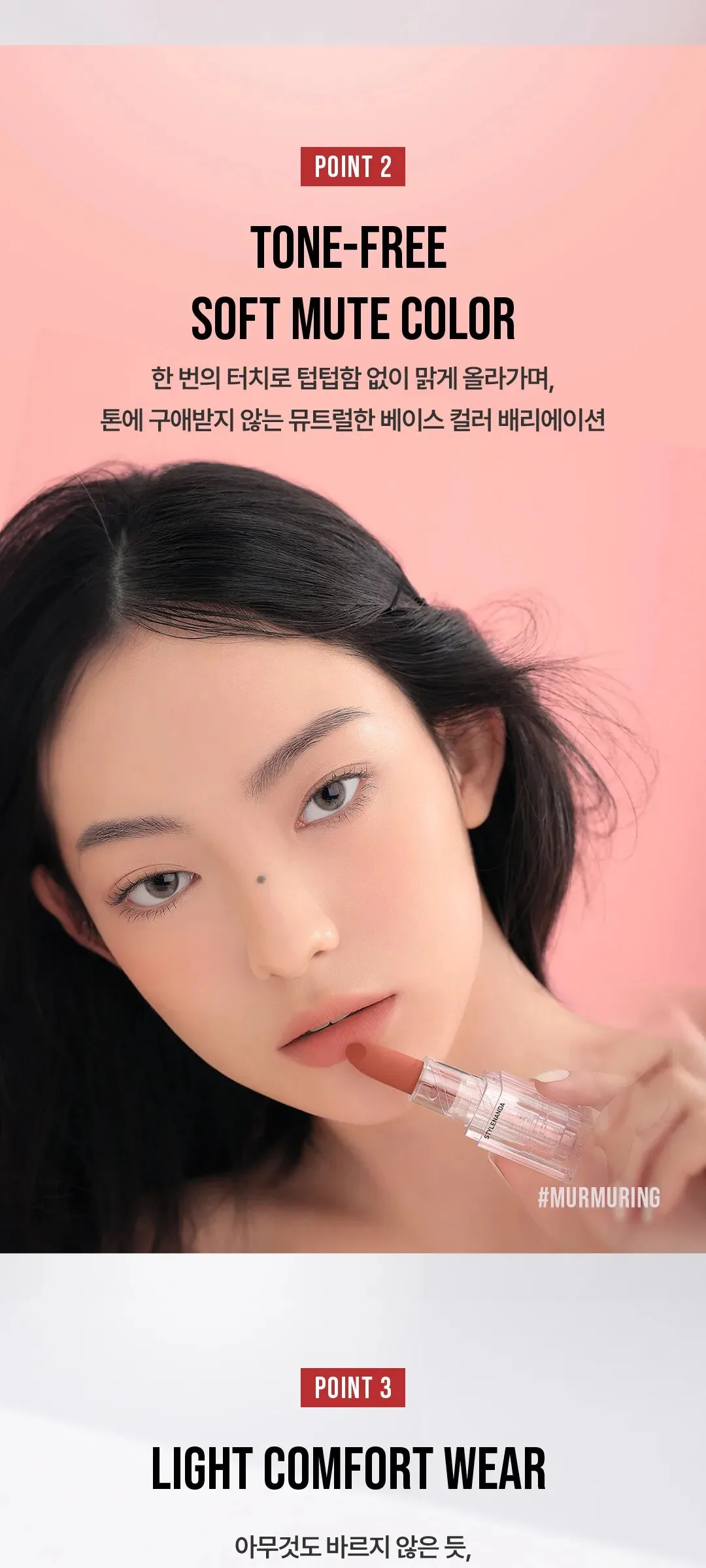 3CE Soft Matte Lipstick 3.5g Detail