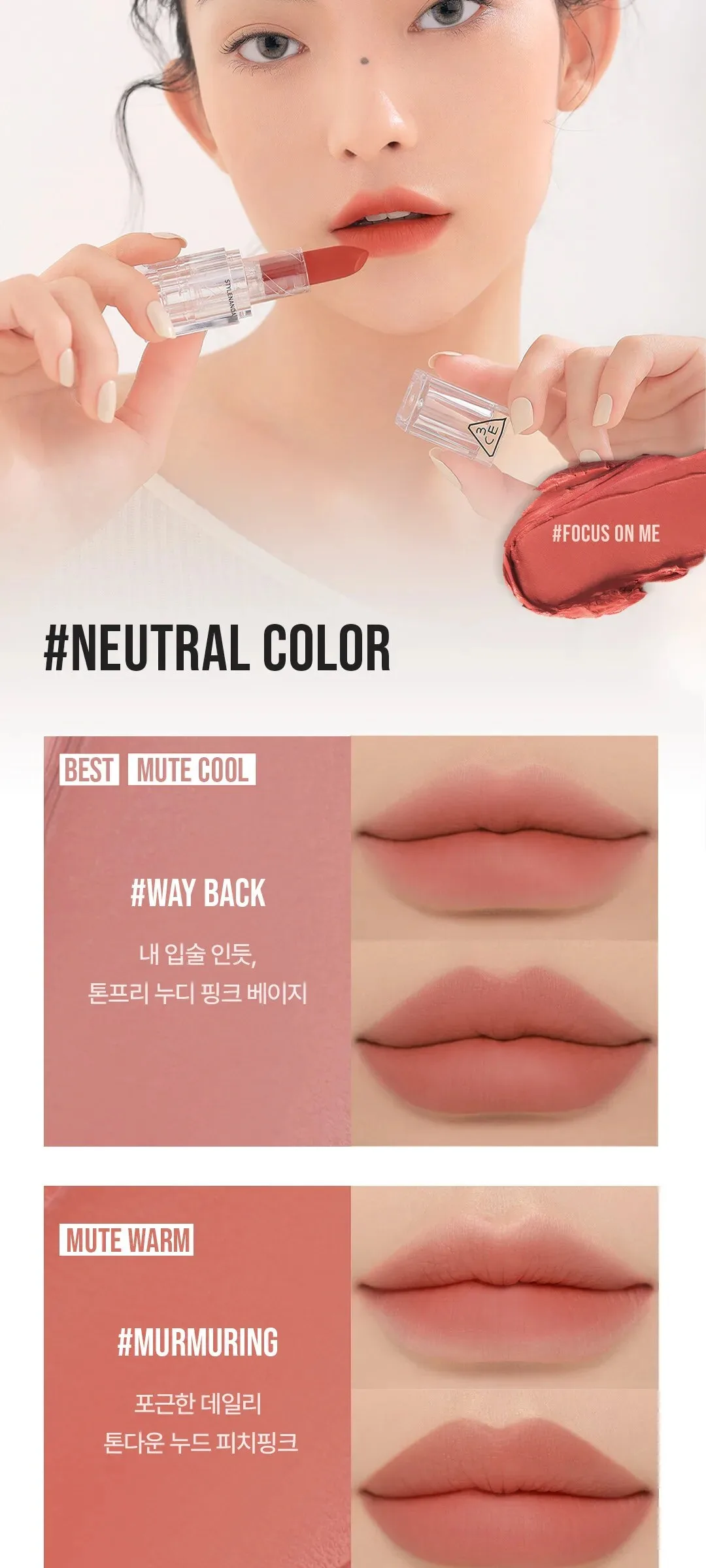 3CE Soft Matte Lipstick 3.5g Detail