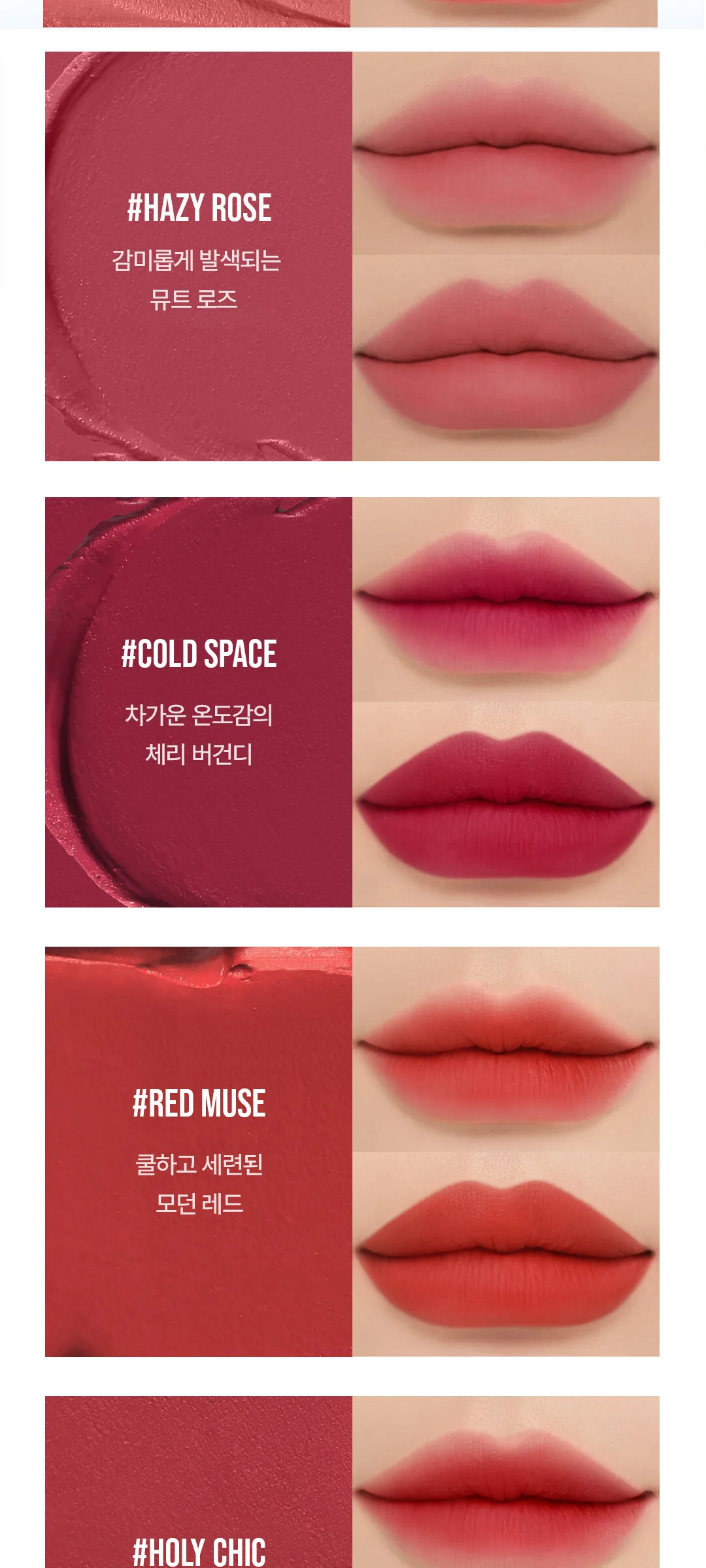 3CE Soft Matte Lipstick 3.5g Detail
