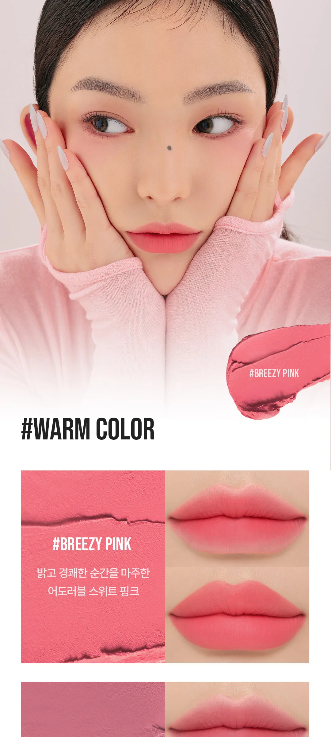 3CE Soft Matte Lipstick 3.5g Detail
