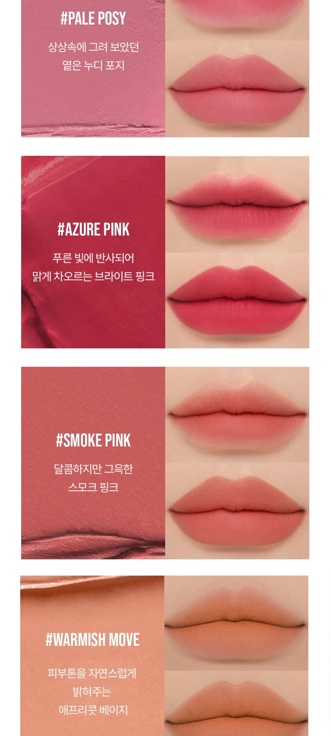 3CE Soft Matte Lipstick 3.5g Detail