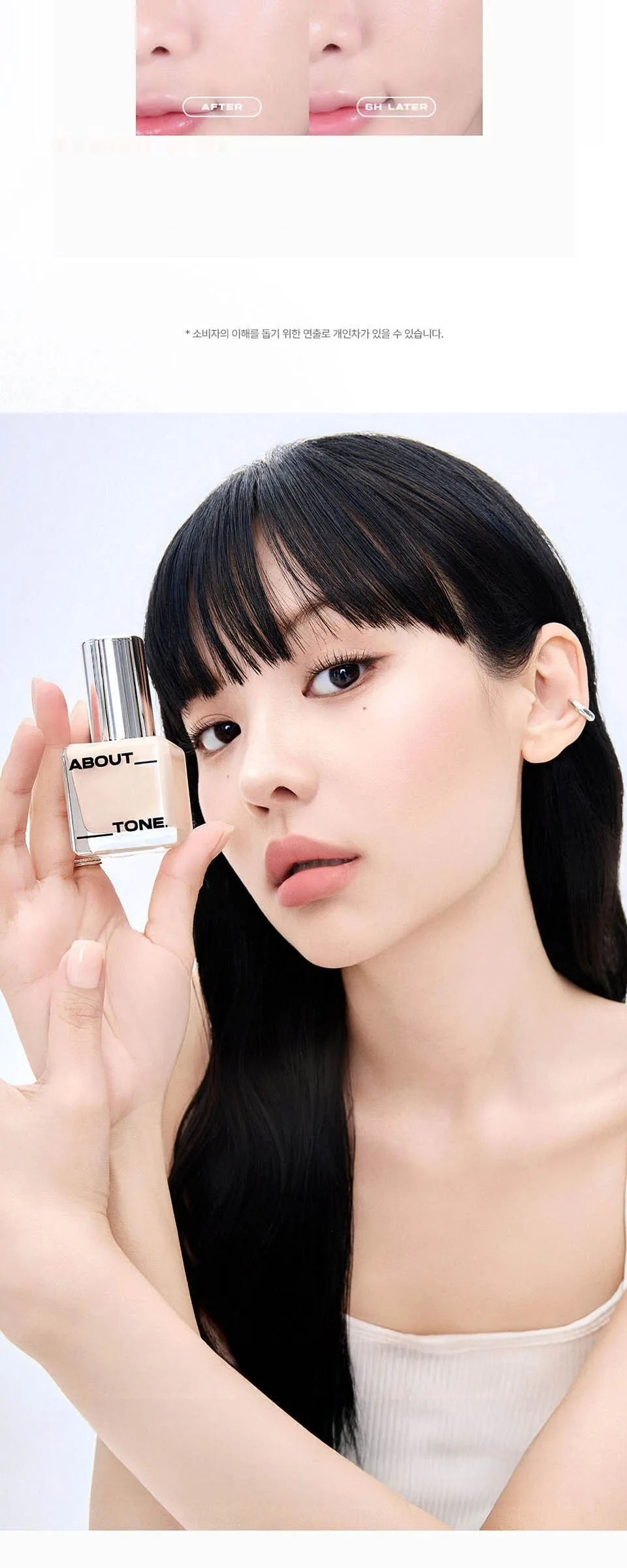 Aboutton Skin Layer Fit Foundation 30ml 19 Fair Detail