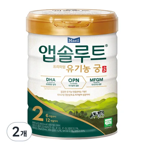 Absolute Premium Organic Gung 2 (6-12 months) 800g x 2ea