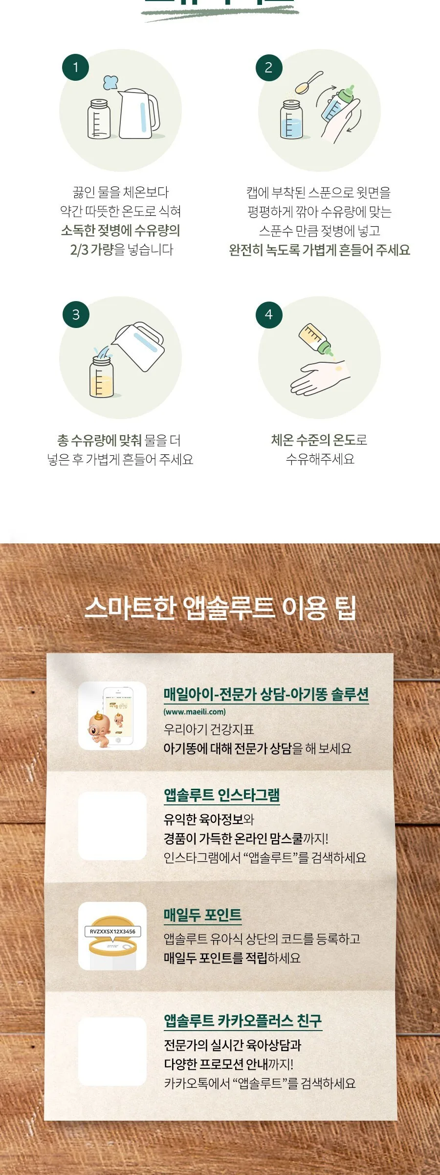Absolute Organic Gung Stage 2 Infant Formula 6-12 Months 800g 2 Packs Detail