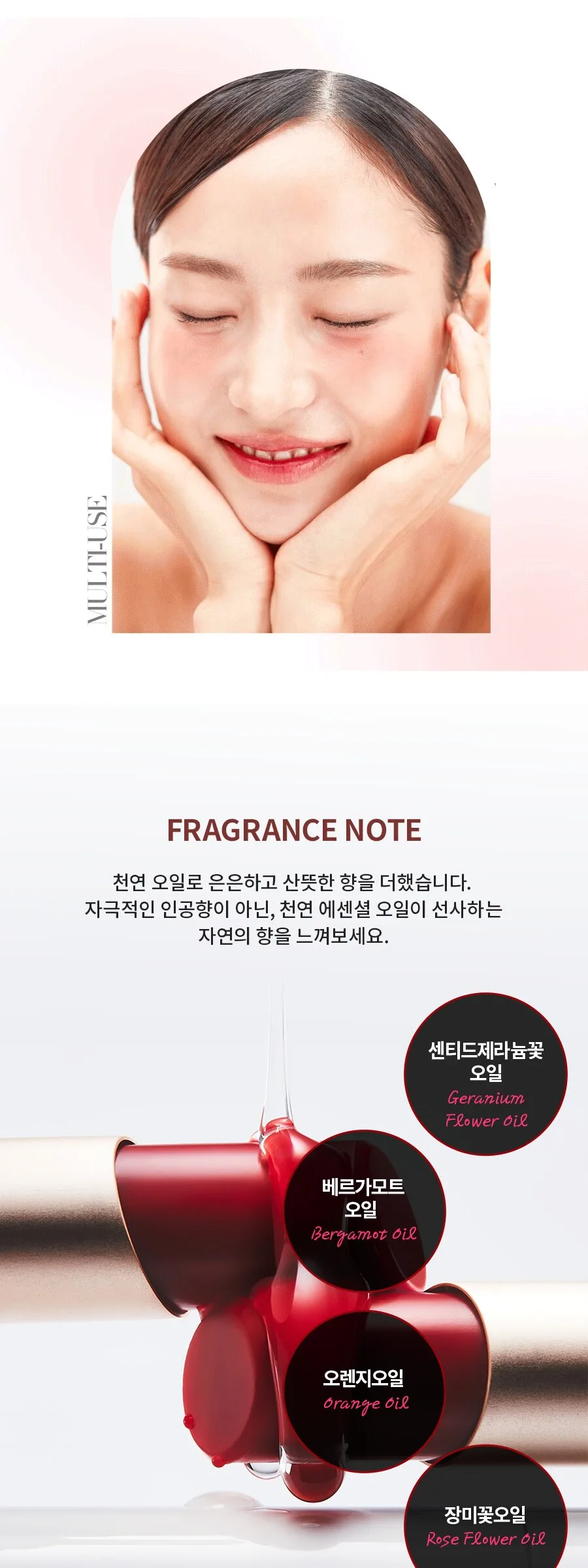SANDAWHA Floral Halo Lip Glow 3.3g Detail