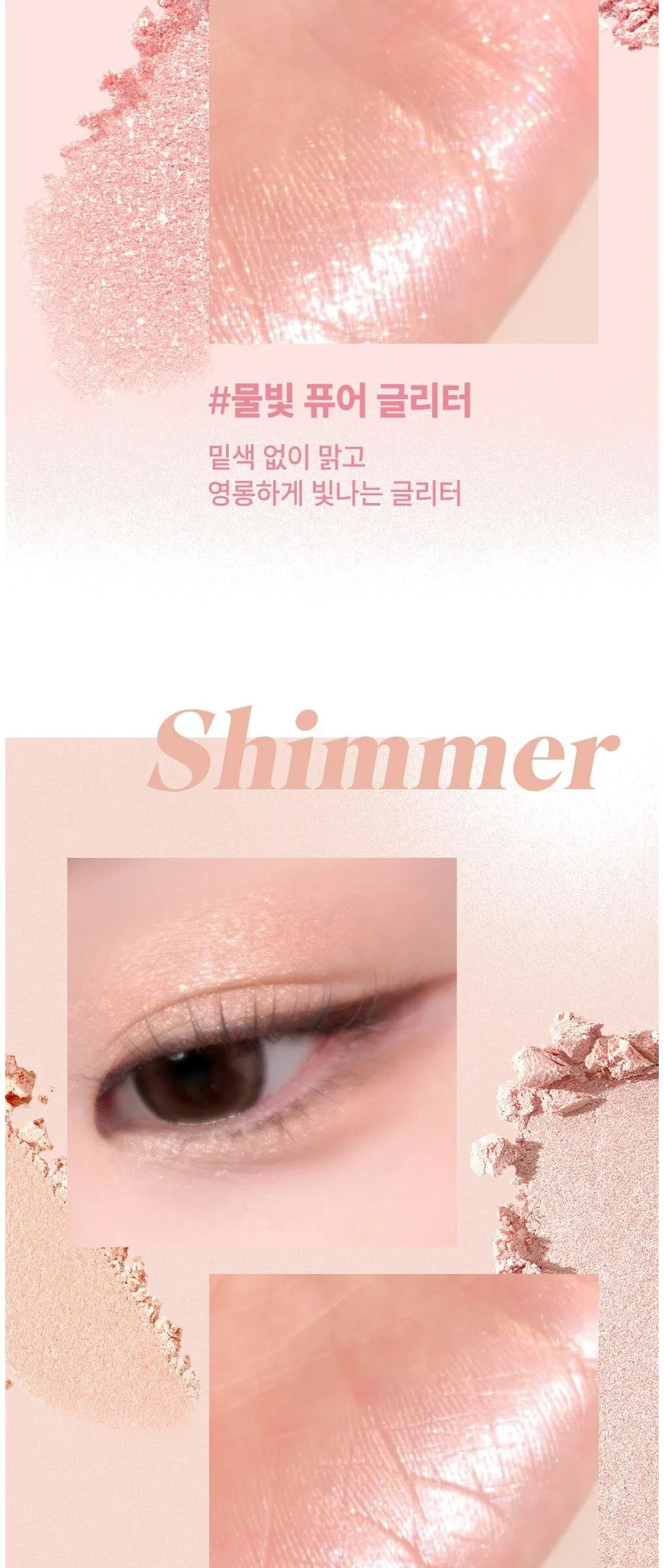 2aN Better Me Eye Palette 4.5g Detail