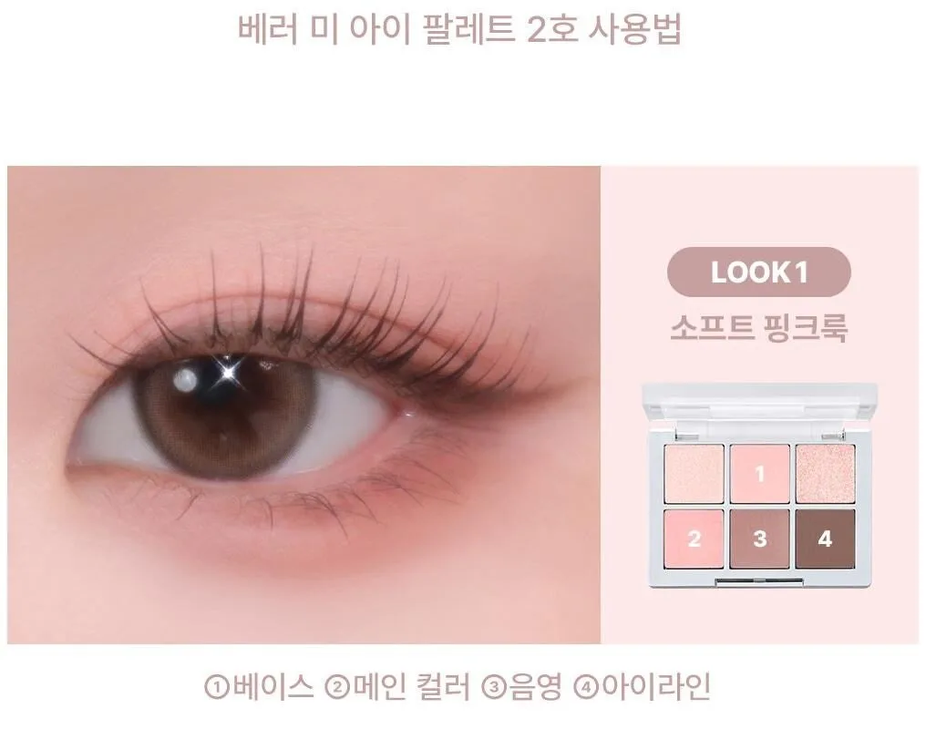 2aN Better Me Eye Palette 4.5g Detail