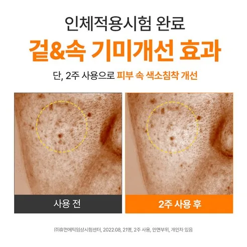 SUNGBOON EDITOR Active Marine Astaxanthin Capsule Cream 150g - Image 3