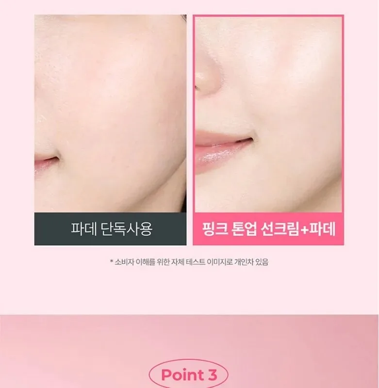make p:rem Soothing Pink Tone Up Sun Cream 50ml Detail