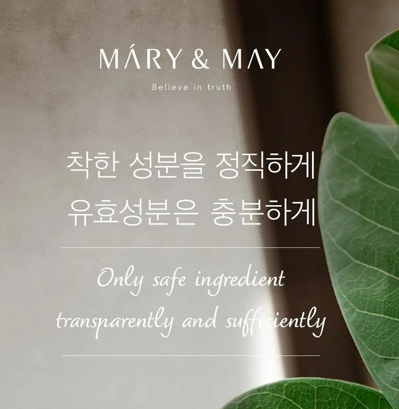 Mary&May Sensitive Soothing Gel Cream 100g Detail