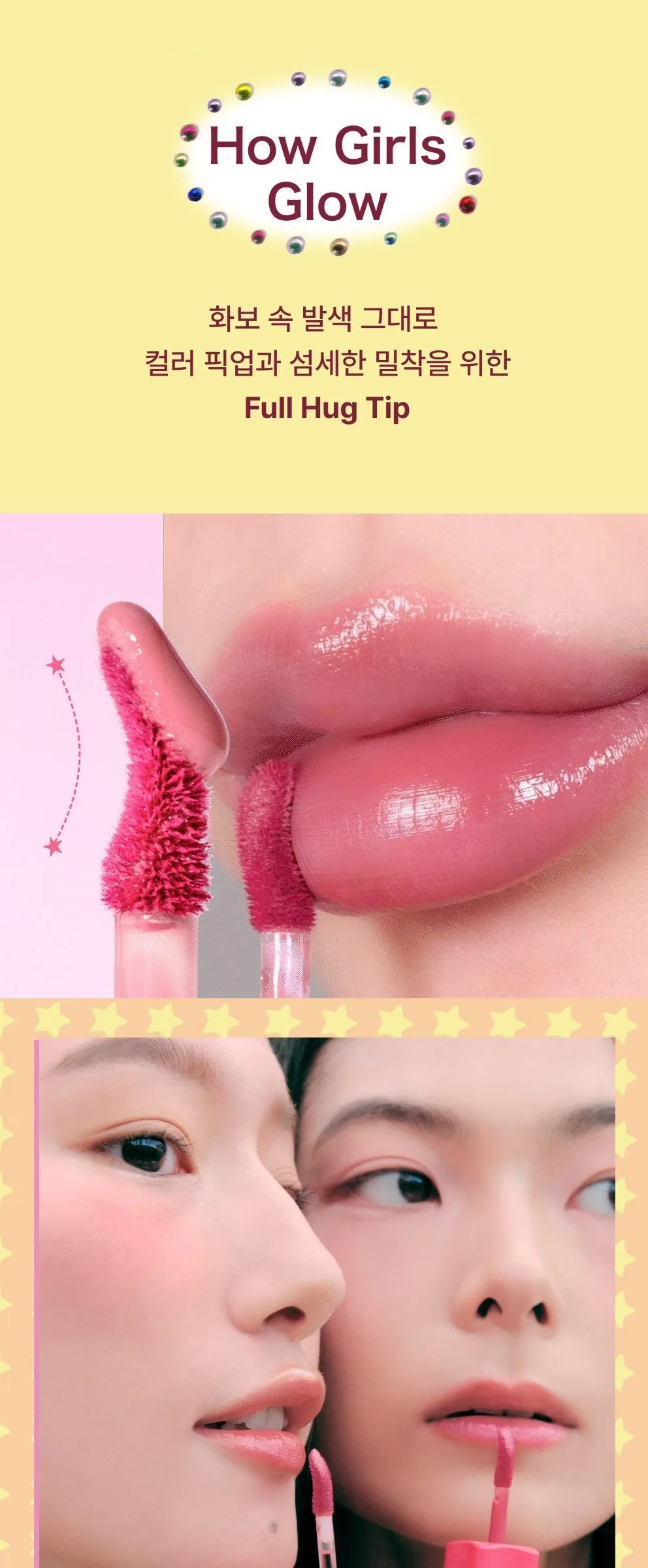 TIP TOE Glowit Sorbet Tint 4.5g Detail
