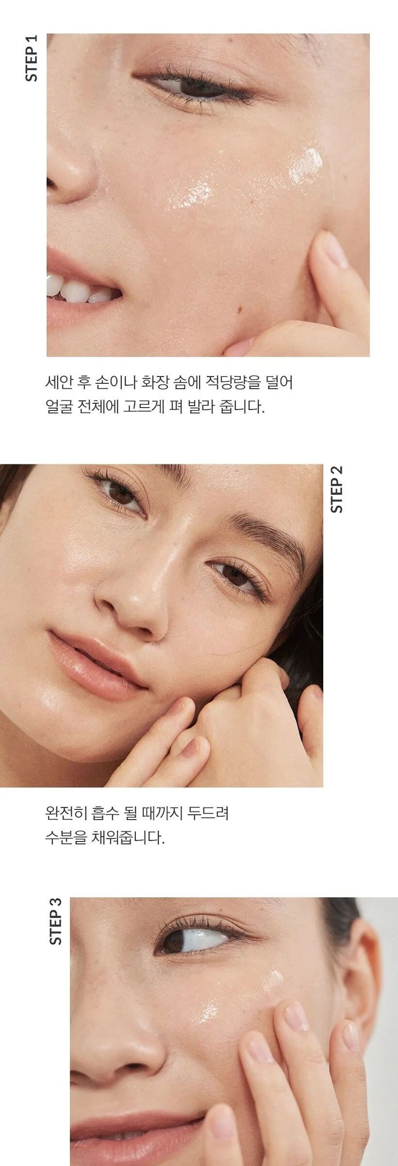 MIZON Hyalugen Water Moisture Toner 130ml Detail