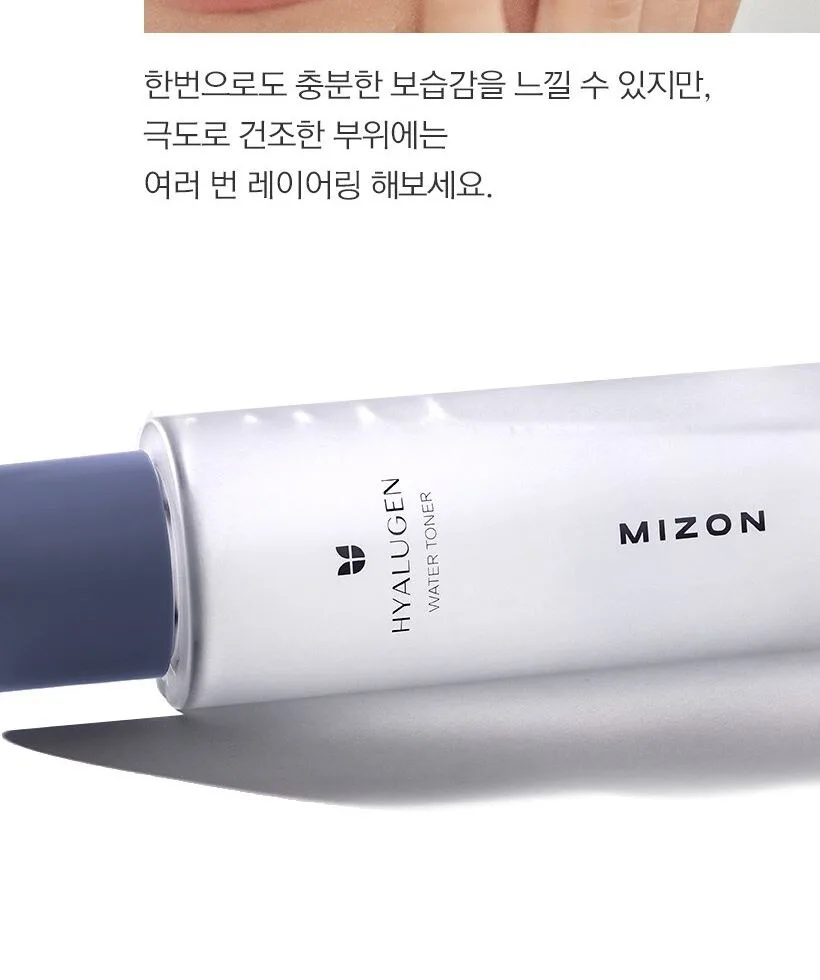 MIZON Hyalugen Water Moisture Toner 130ml Detail
