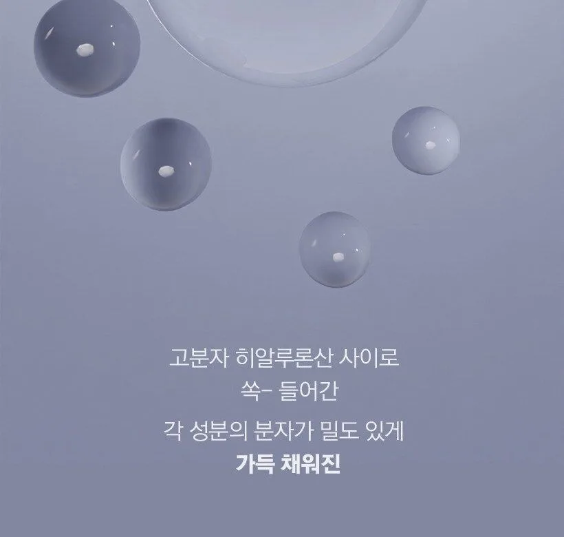 MIZON Hyalugen Water Moisture Toner 130ml Detail