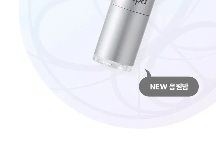 aespa – Fansignal Lip Balm (shaped like Light Stick) Detail