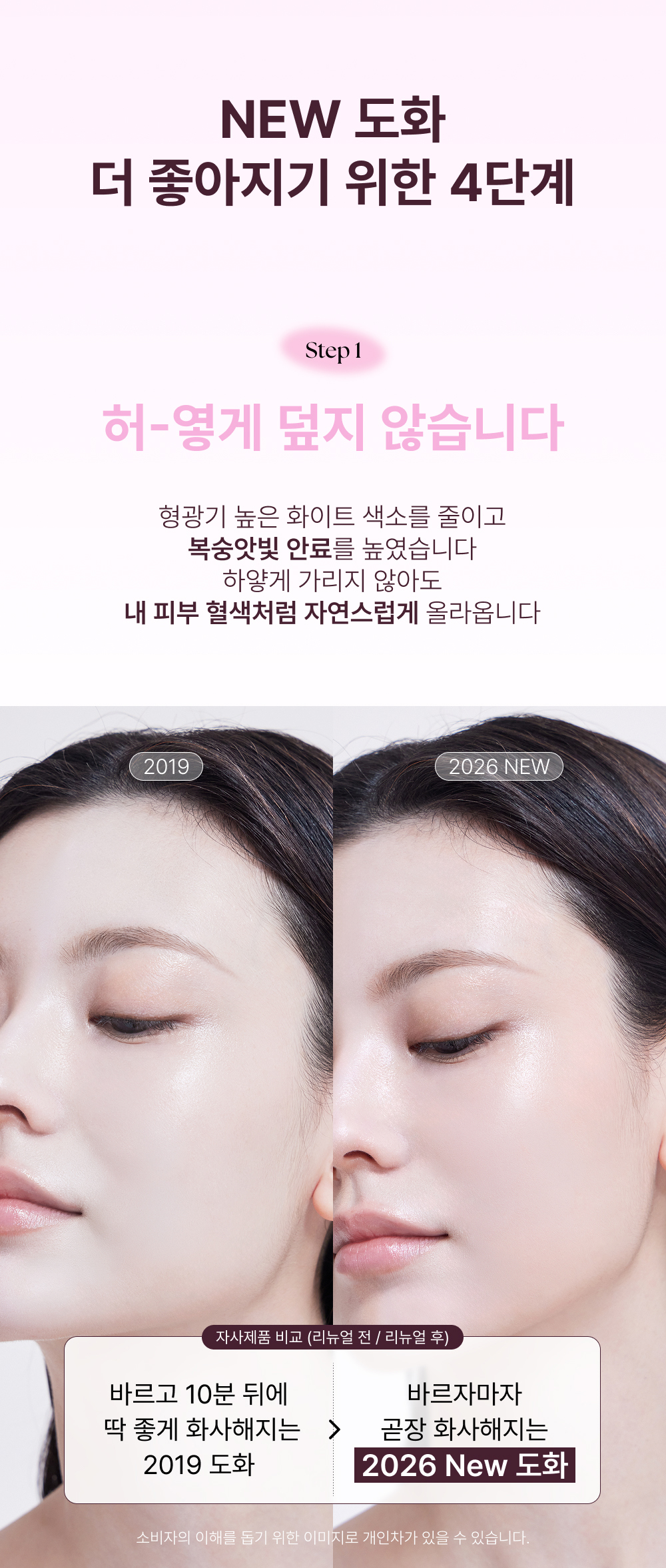 Ameli Daily Cushion Detail