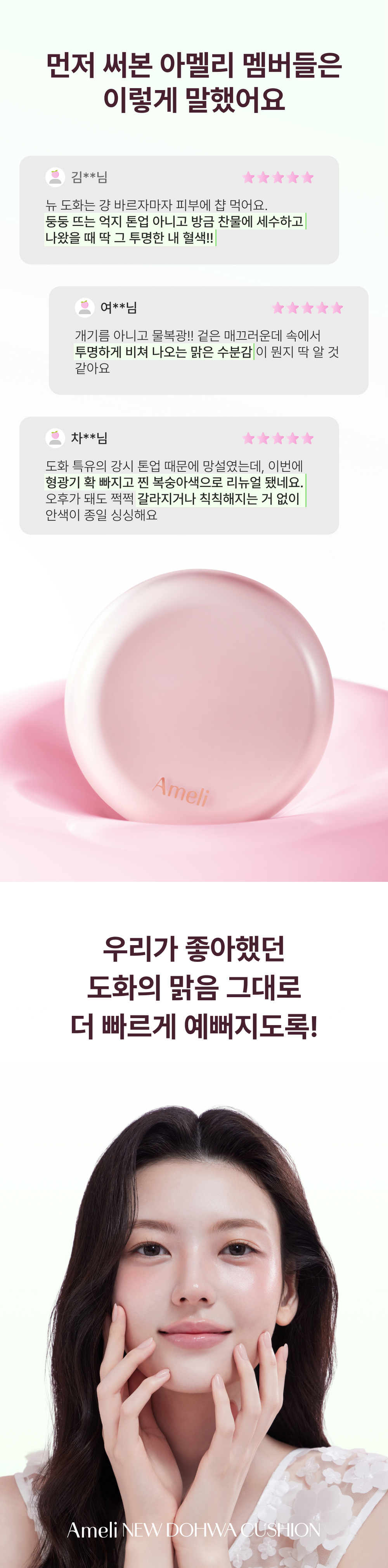 Ameli Daily Cushion Detail