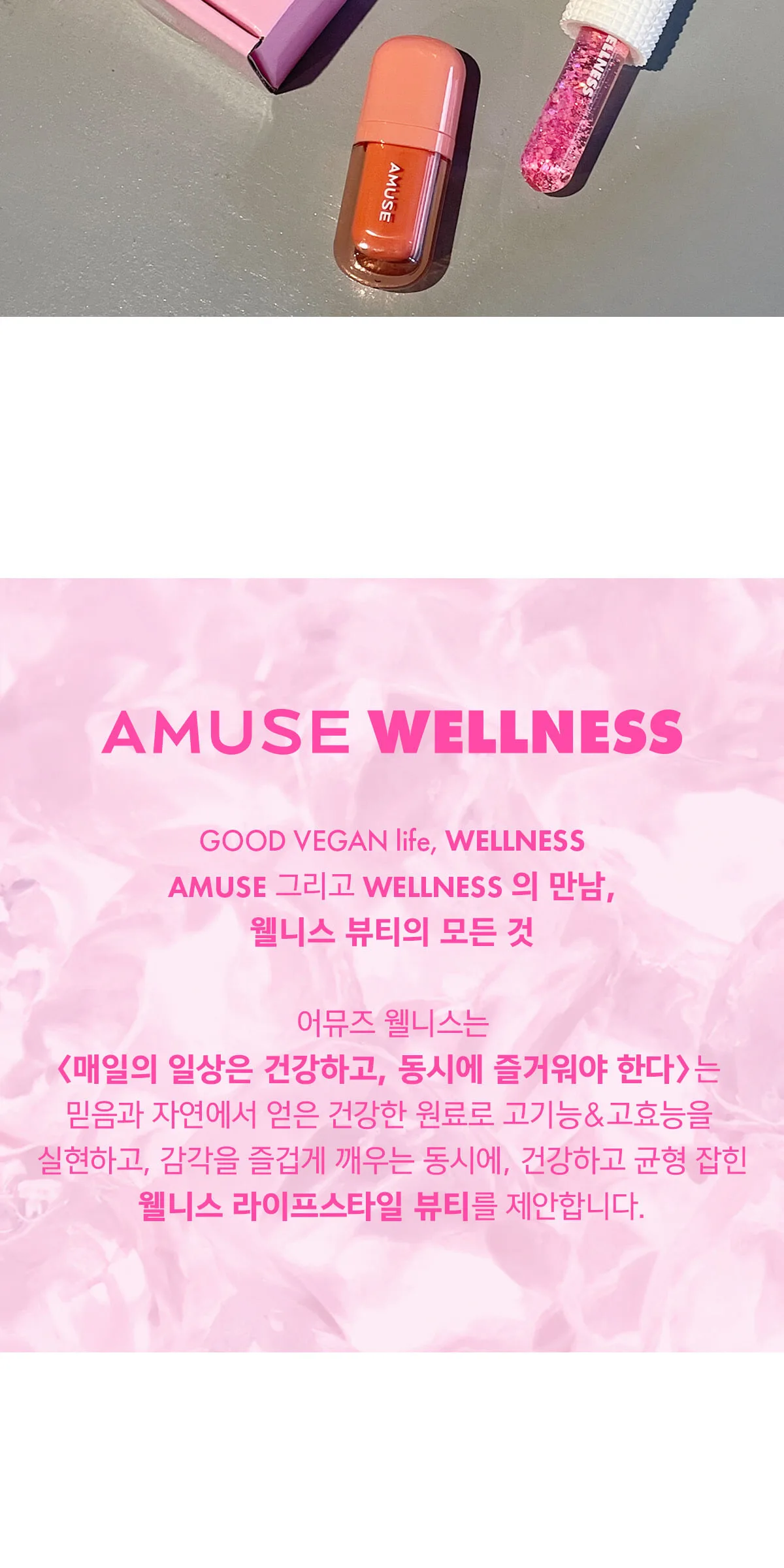 AMUSE Wellness Face Cooler Detail